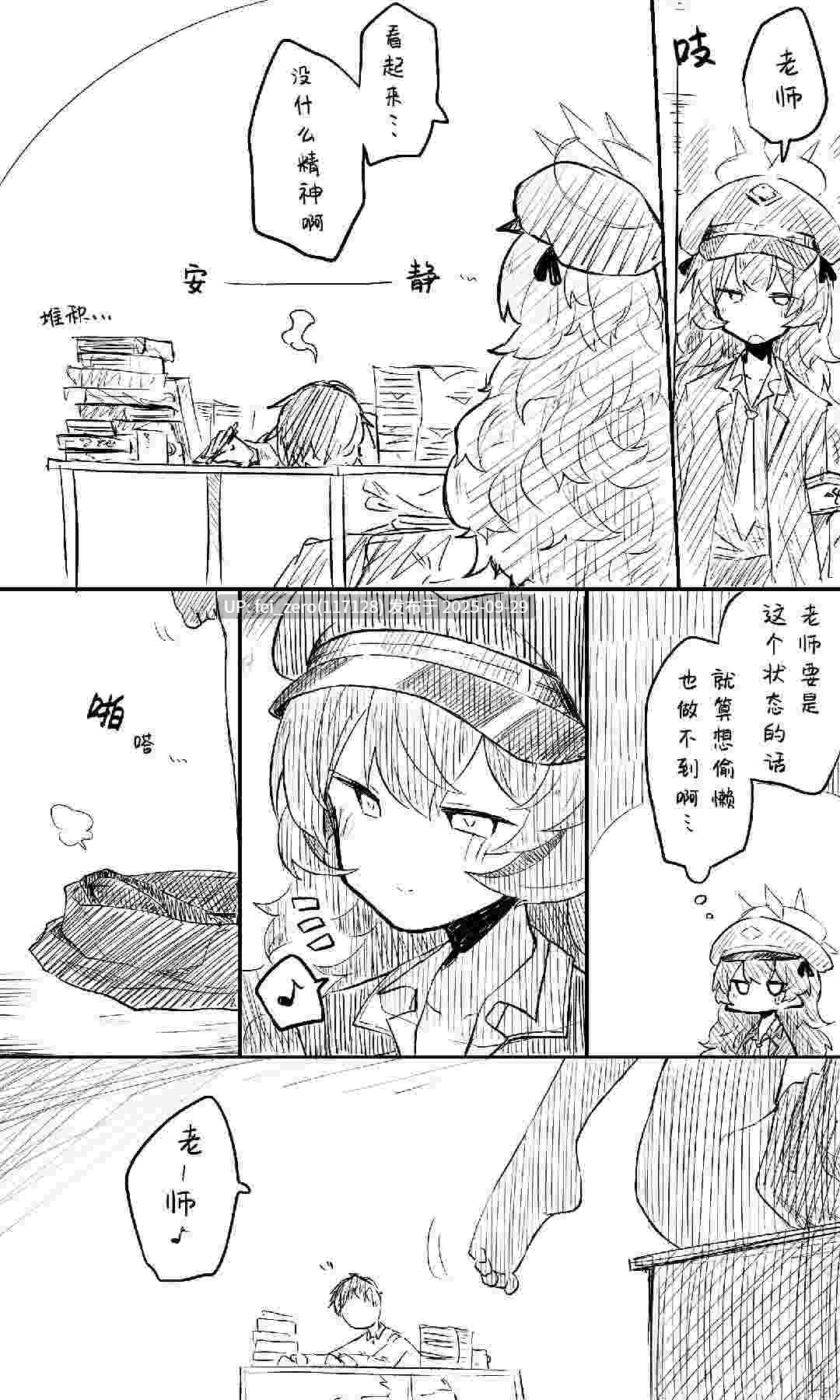 【作品合集】ねっこ[28部]【汉化】【全收集/自整理】-第5张图片-萌站