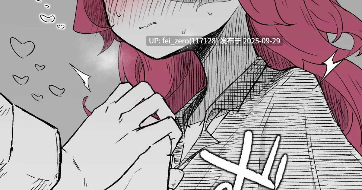 【作品合集】ねっこ[28部]【汉化】【全收集/自整理】-第7张图片-萌站