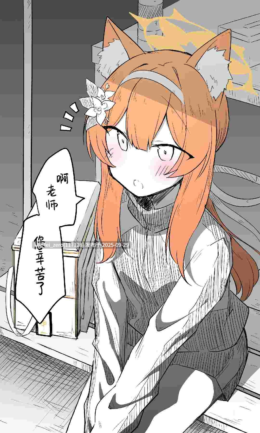 【作品合集】ねっこ[28部]【汉化】【全收集/自整理】-第24张图片-萌站