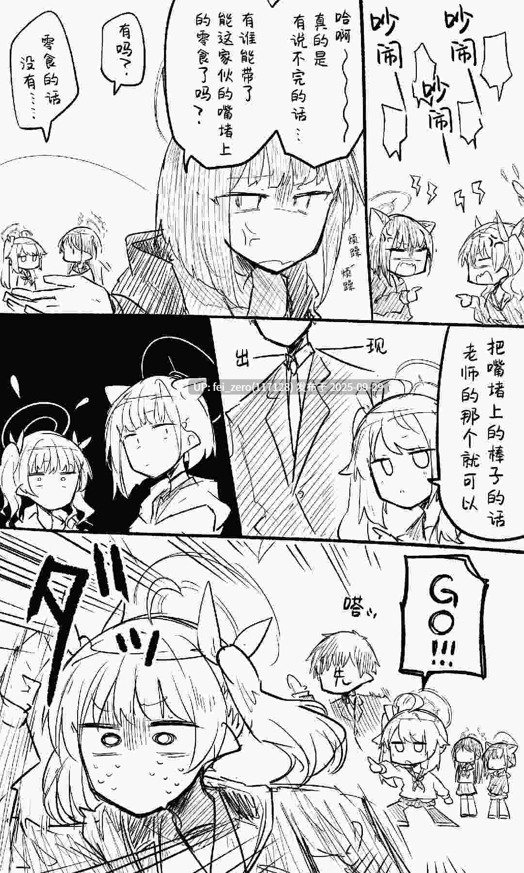 【作品合集】ねっこ[28部]【汉化】【全收集/自整理】-第26张图片-萌站