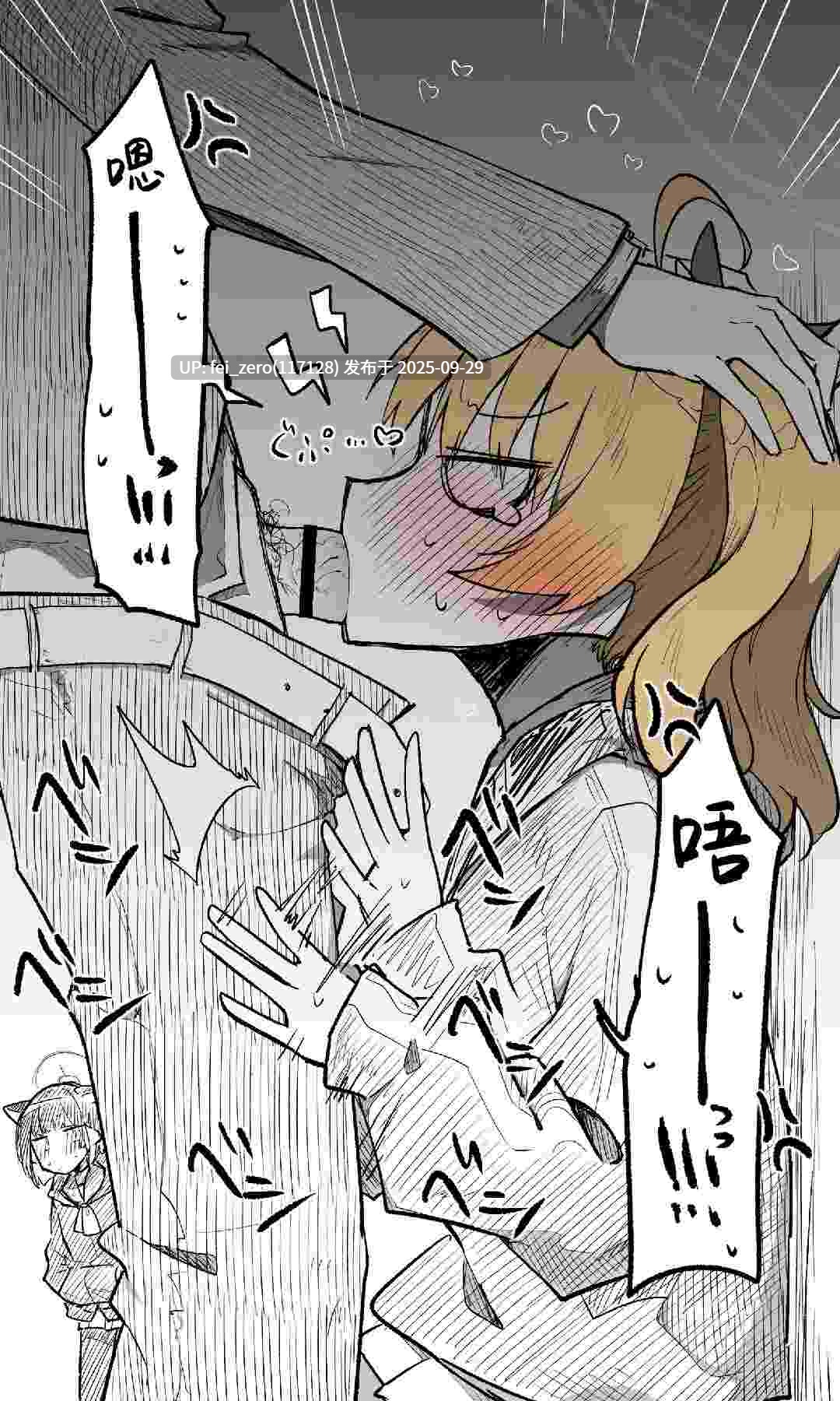 【作品合集】ねっこ[28部]【汉化】【全收集/自整理】-第27张图片-萌站