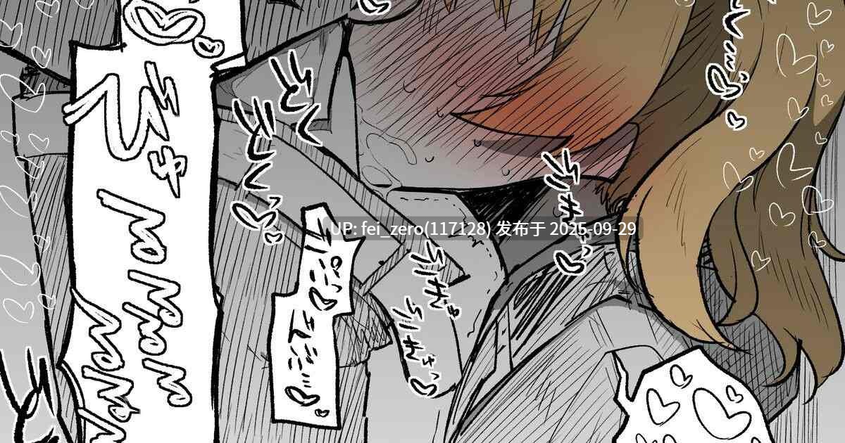 【作品合集】ねっこ[28部]【汉化】【全收集/自整理】-第28张图片-萌站