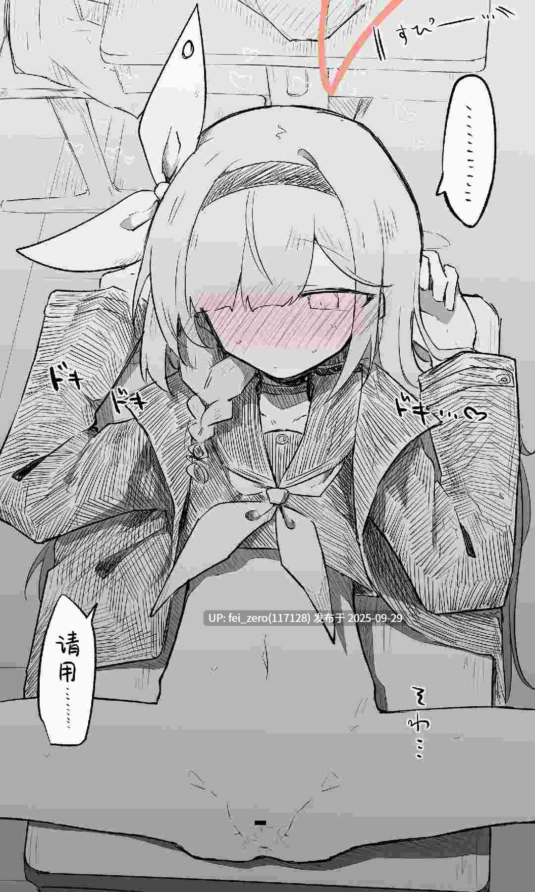 【作品合集】ねっこ[28部]【汉化】【全收集/自整理】-第30张图片-萌站