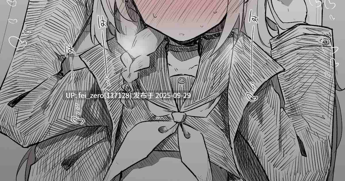 【作品合集】ねっこ[28部]【汉化】【全收集/自整理】-第31张图片-萌站