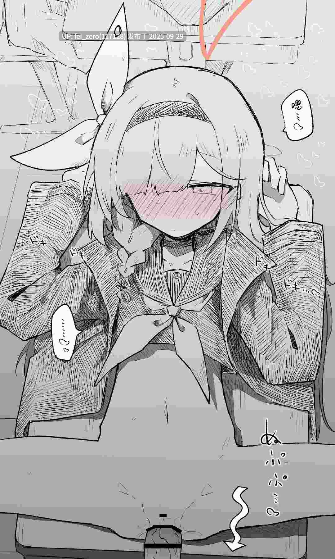 【作品合集】ねっこ[28部]【汉化】【全收集/自整理】-第32张图片-萌站