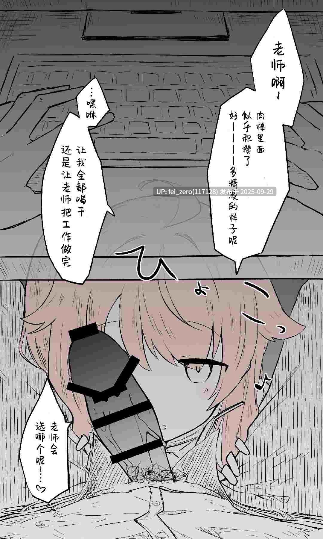 【作品合集】ねっこ[28部]【汉化】【全收集/自整理】-第39张图片-萌站