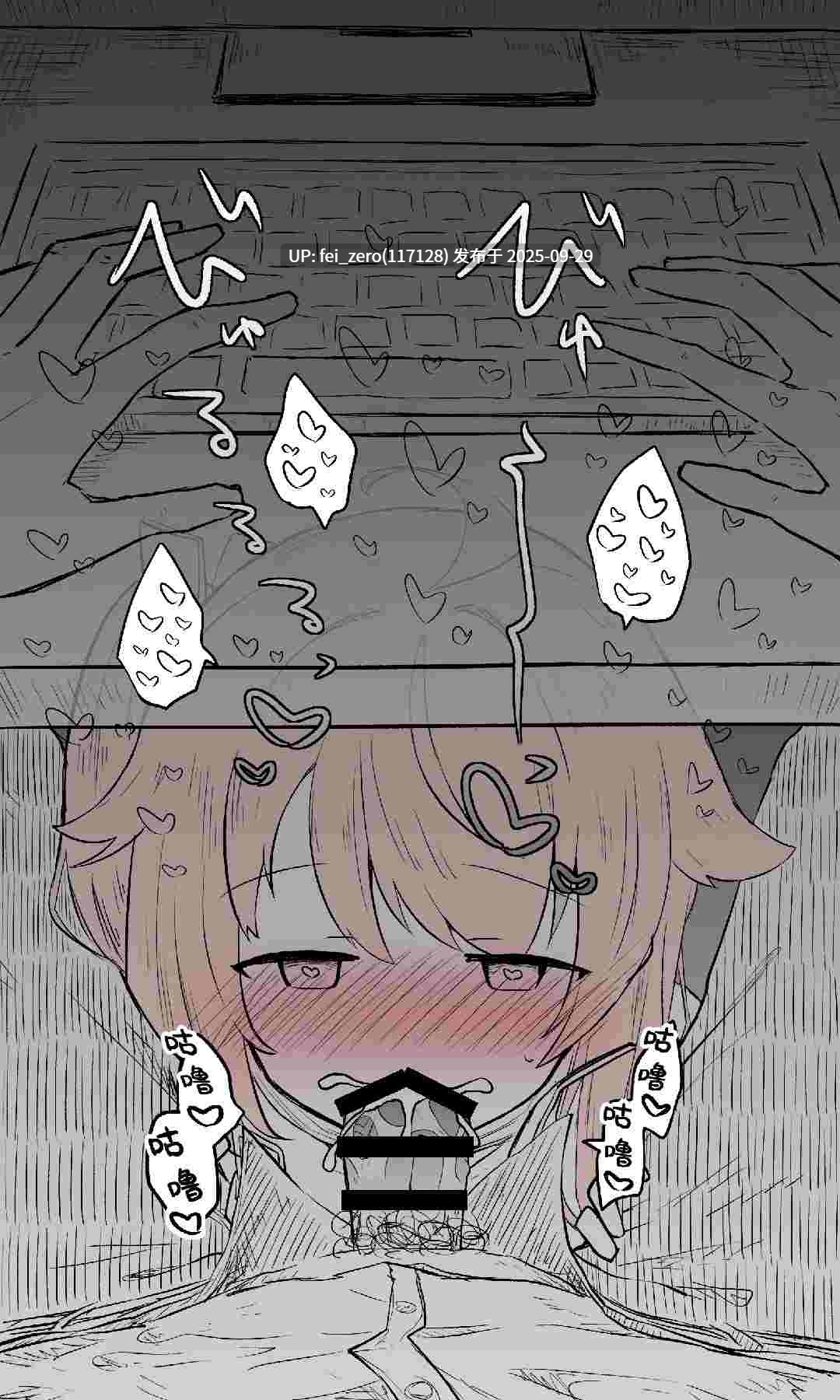 【作品合集】ねっこ[28部]【汉化】【全收集/自整理】-第42张图片-萌站