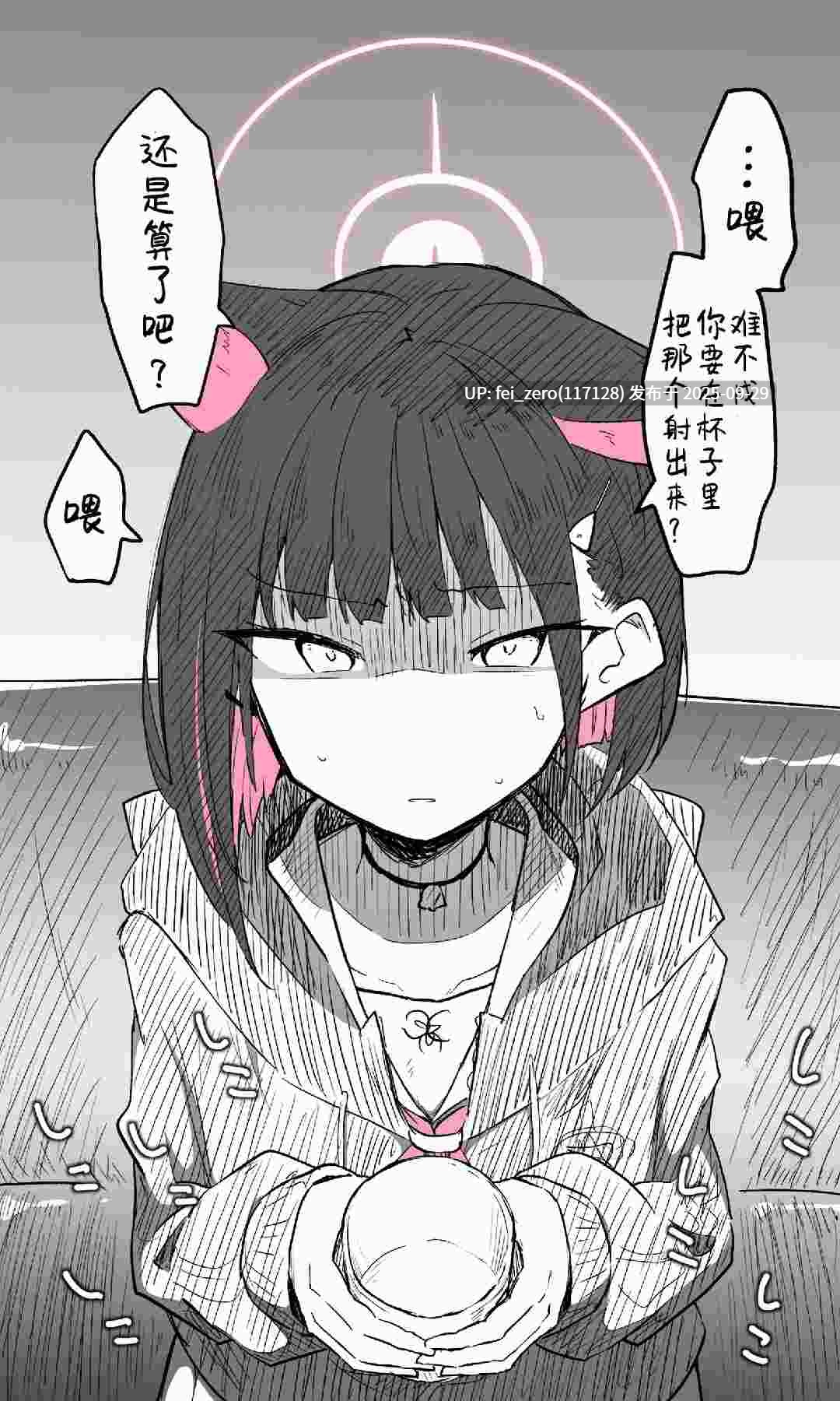 【作品合集】ねっこ[28部]【汉化】【全收集/自整理】-第43张图片-萌站