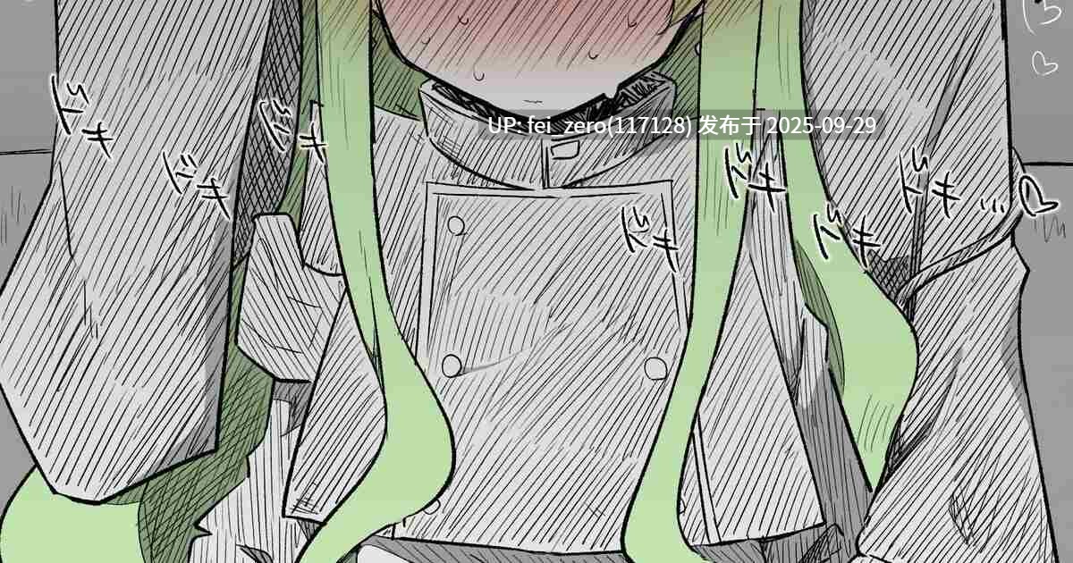 【作品合集】ねっこ[28部]【汉化】【全收集/自整理】-第47张图片-萌站