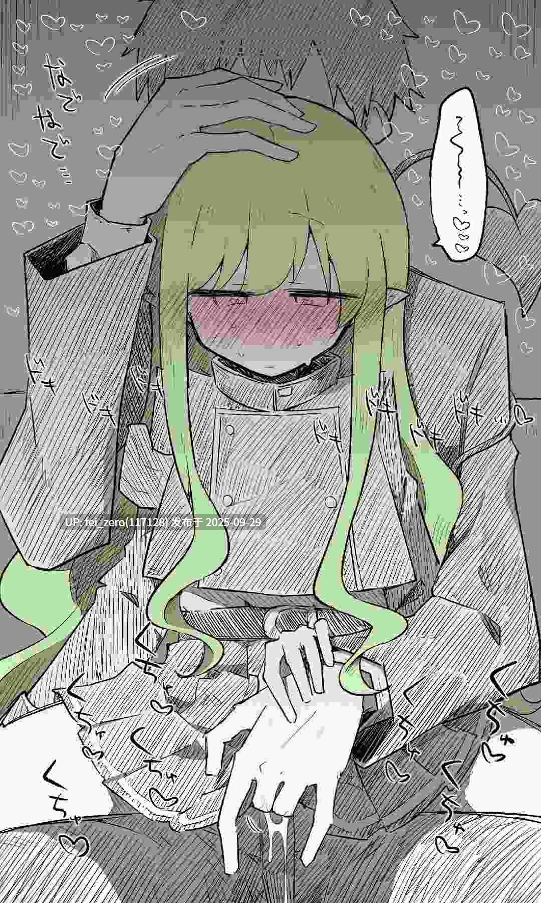 【作品合集】ねっこ[28部]【汉化】【全收集/自整理】-第49张图片-萌站