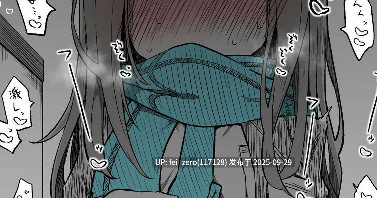 【作品合集】ねっこ[28部]【汉化】【全收集/自整理】-第55张图片-萌站