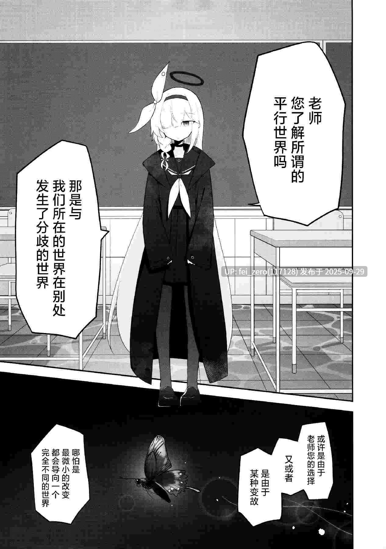 【作品合集】ねっこ[28部]【汉化】【全收集/自整理】-第59张图片-萌站