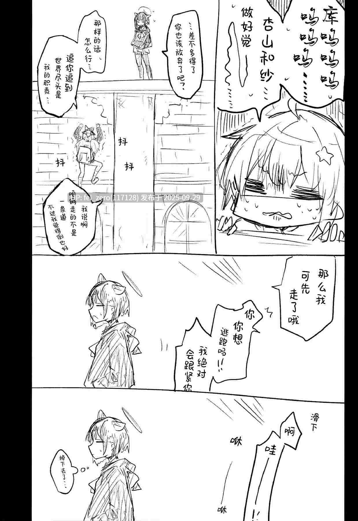 【作品合集】ねっこ[28部]【汉化】【全收集/自整理】-第60张图片-萌站