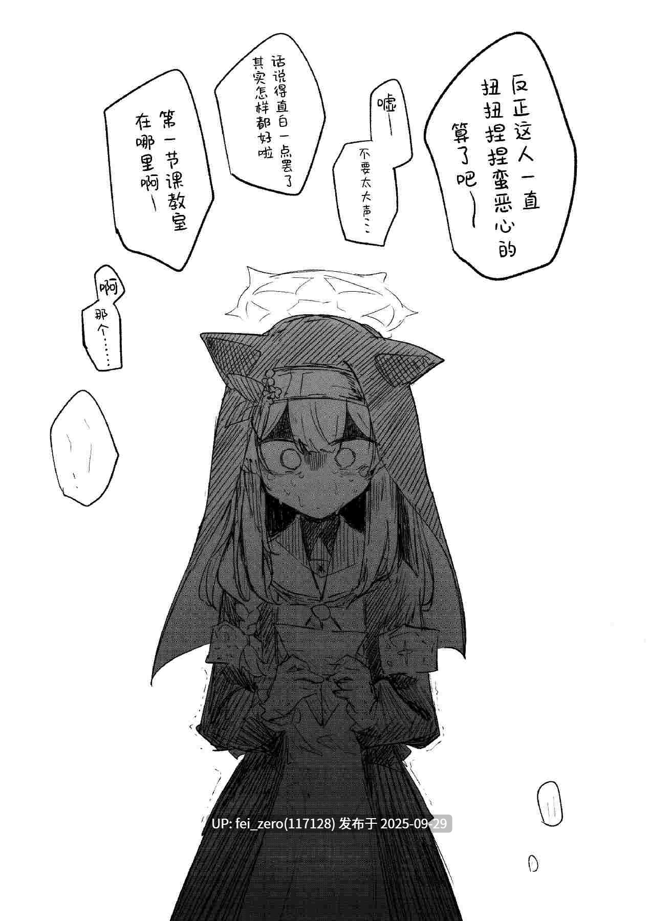 【作品合集】ねっこ[28部]【汉化】【全收集/自整理】-第63张图片-萌站