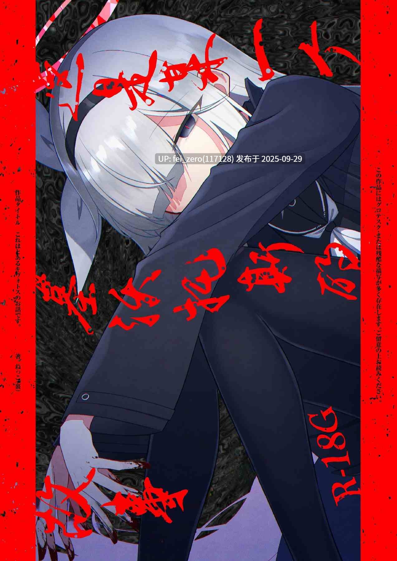 【作品合集】ねっこ[28部]【汉化】【全收集/自整理】-第64张图片-萌站