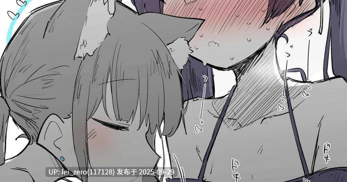 【作品合集】ねっこ[28部]【汉化】【全收集/自整理】-第65张图片-萌站
