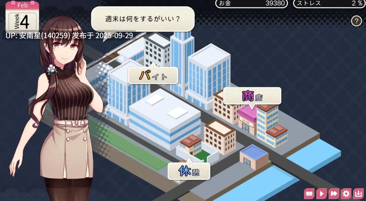 [SLG/双端/纯爱]魅魔妻子~甜蜜的新婚生活~官中-V20.1.24-第2张图片-萌站