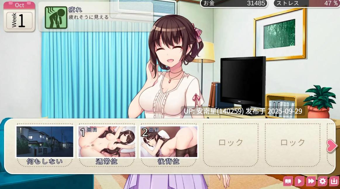 [SLG/双端/纯爱]魅魔妻子~甜蜜的新婚生活~官中-V20.1.24-第3张图片-萌站