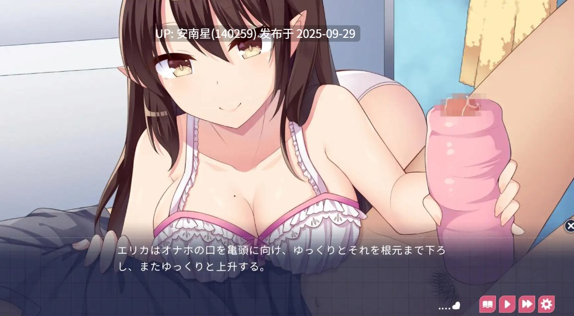 [SLG/双端/纯爱]魅魔妻子~甜蜜的新婚生活~官中-V20.1.24-第5张图片-萌站