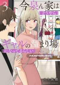 【作品合集】のり伍郎[25部]【全彩汉化】【全收集/自整理】