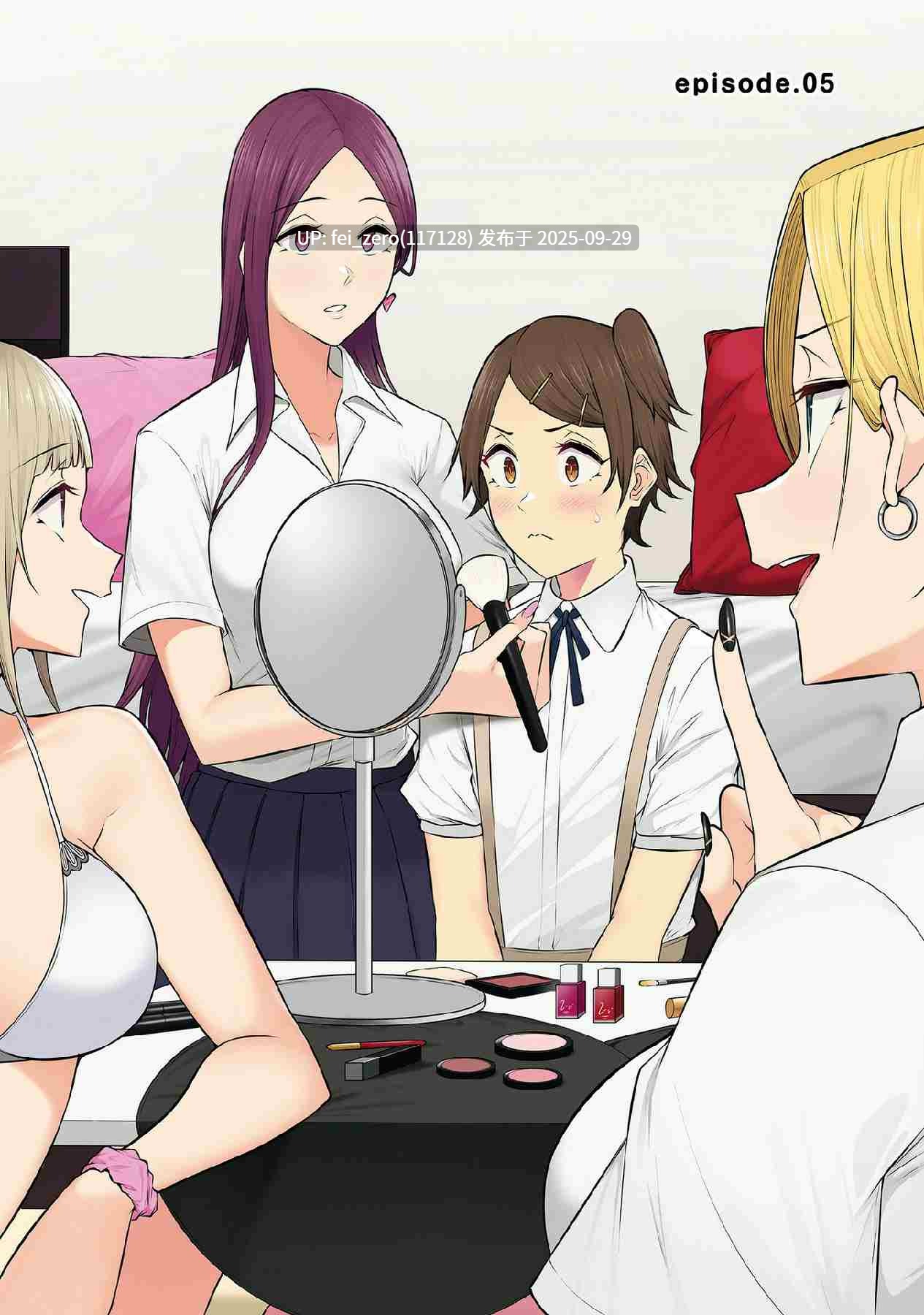 【作品合集】のり伍郎[25部]【全彩汉化】【全收集/自整理】-第47张图片-萌站