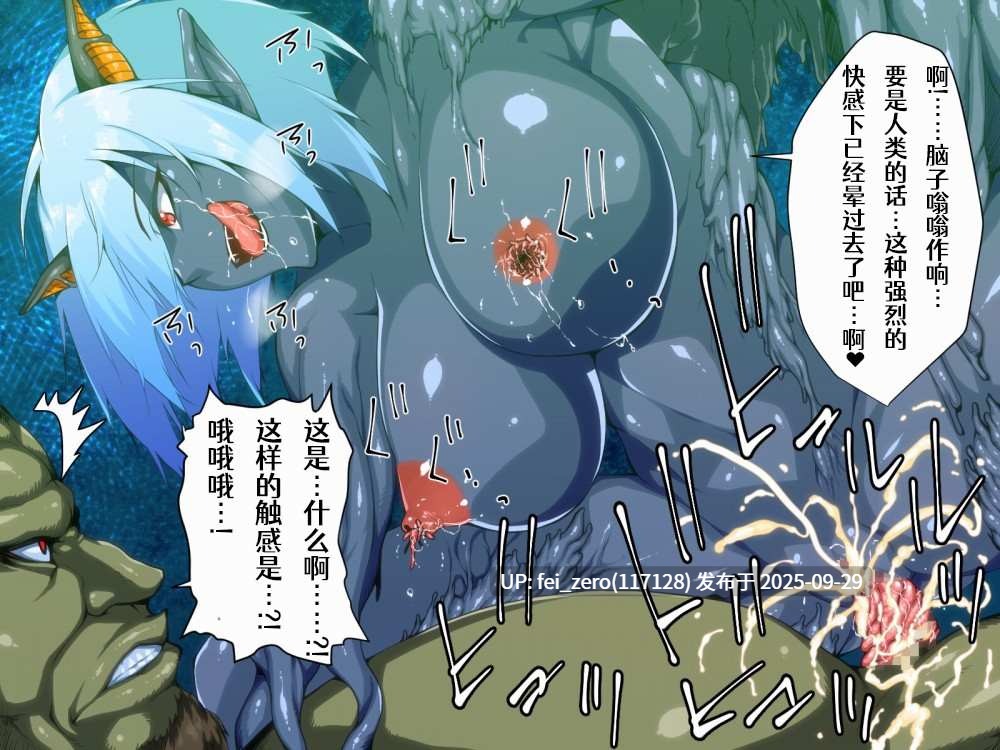 【作品合集】はいぱーどろっぷきっく[35部]【汉化】【全收集/自整理】-第2张图片-萌站