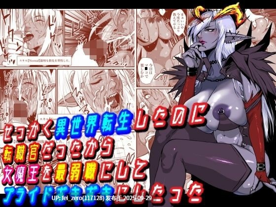 【作品合集】はいぱーどろっぷきっく[35部]【汉化】【全收集/自整理】-第4张图片-萌站