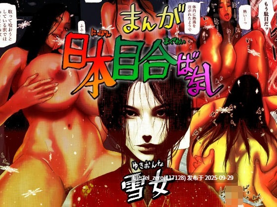 【作品合集】はいぱーどろっぷきっく[35部]【汉化】【全收集/自整理】-第7张图片-萌站