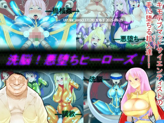 【作品合集】はいぱーどろっぷきっく[35部]【汉化】【全收集/自整理】-第16张图片-萌站