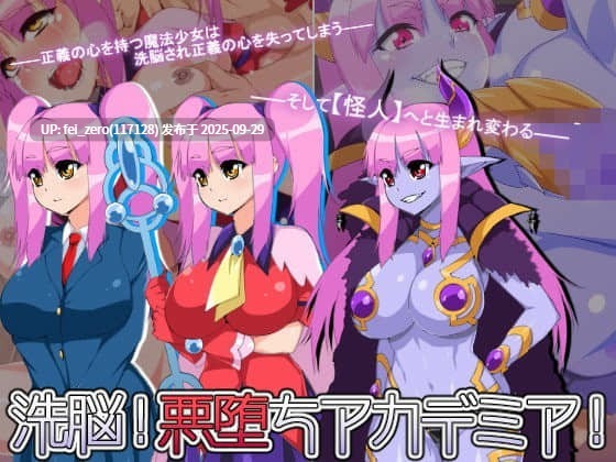 【作品合集】はいぱーどろっぷきっく[35部]【汉化】【全收集/自整理】-第33张图片-萌站