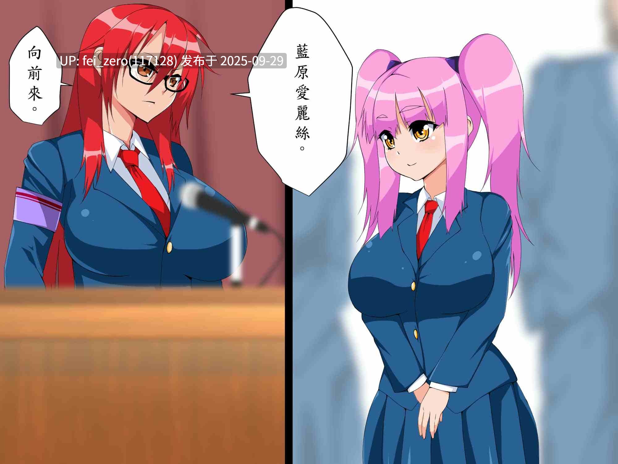 【作品合集】はいぱーどろっぷきっく[35部]【汉化】【全收集/自整理】-第31张图片-萌站