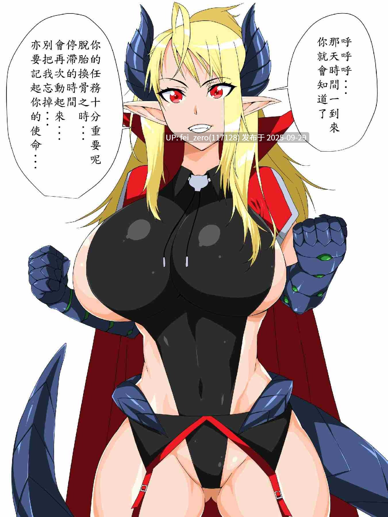 【作品合集】はいぱーどろっぷきっく[35部]【汉化】【全收集/自整理】-第41张图片-萌站