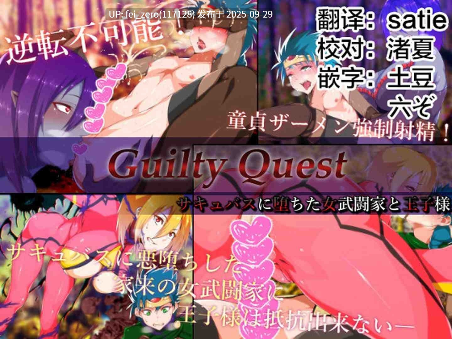 【作品合集】はいぱーどろっぷきっく[35部]【汉化】【全收集/自整理】-第47张图片-萌站