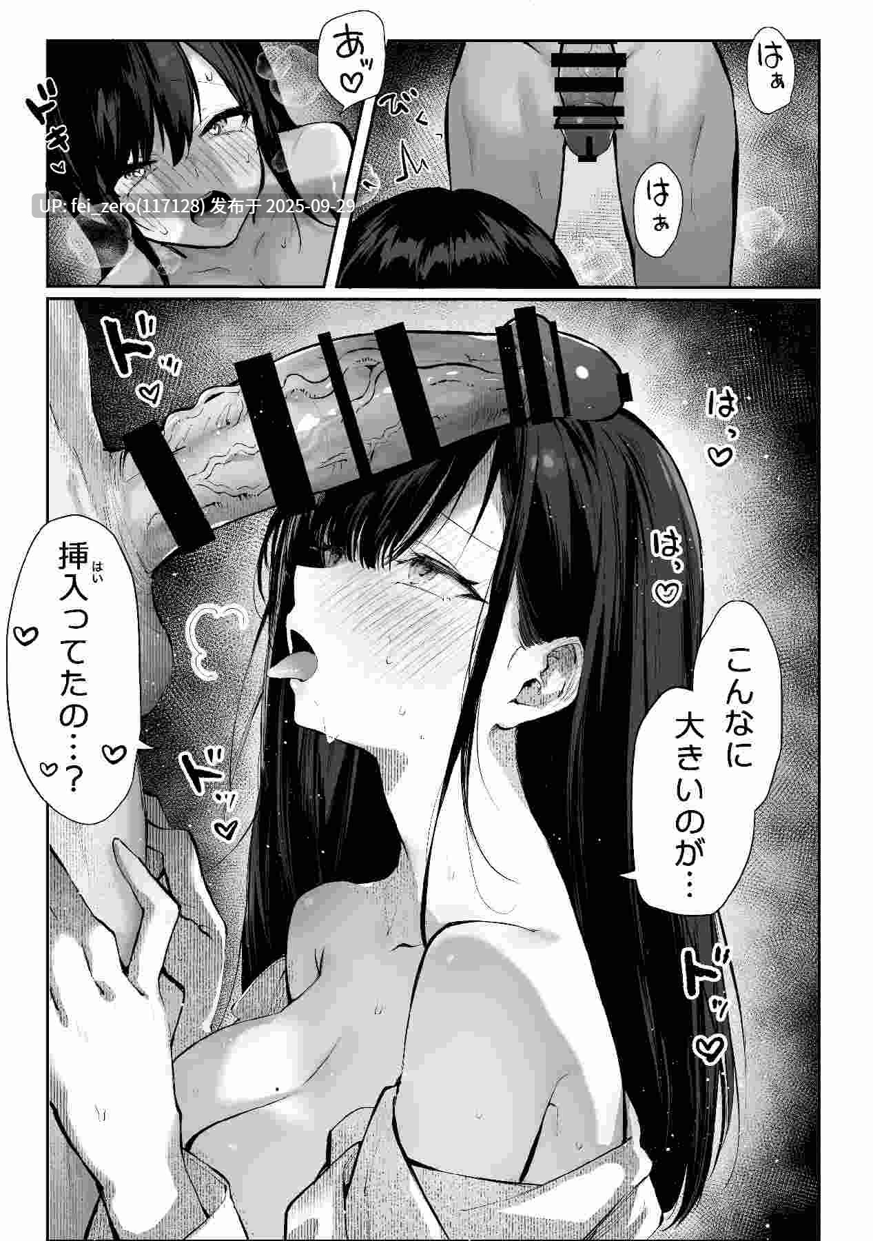 【作品合集】パイレーツキャット[9部]【汉化】【全收集/自整理】-第2张图片-萌站