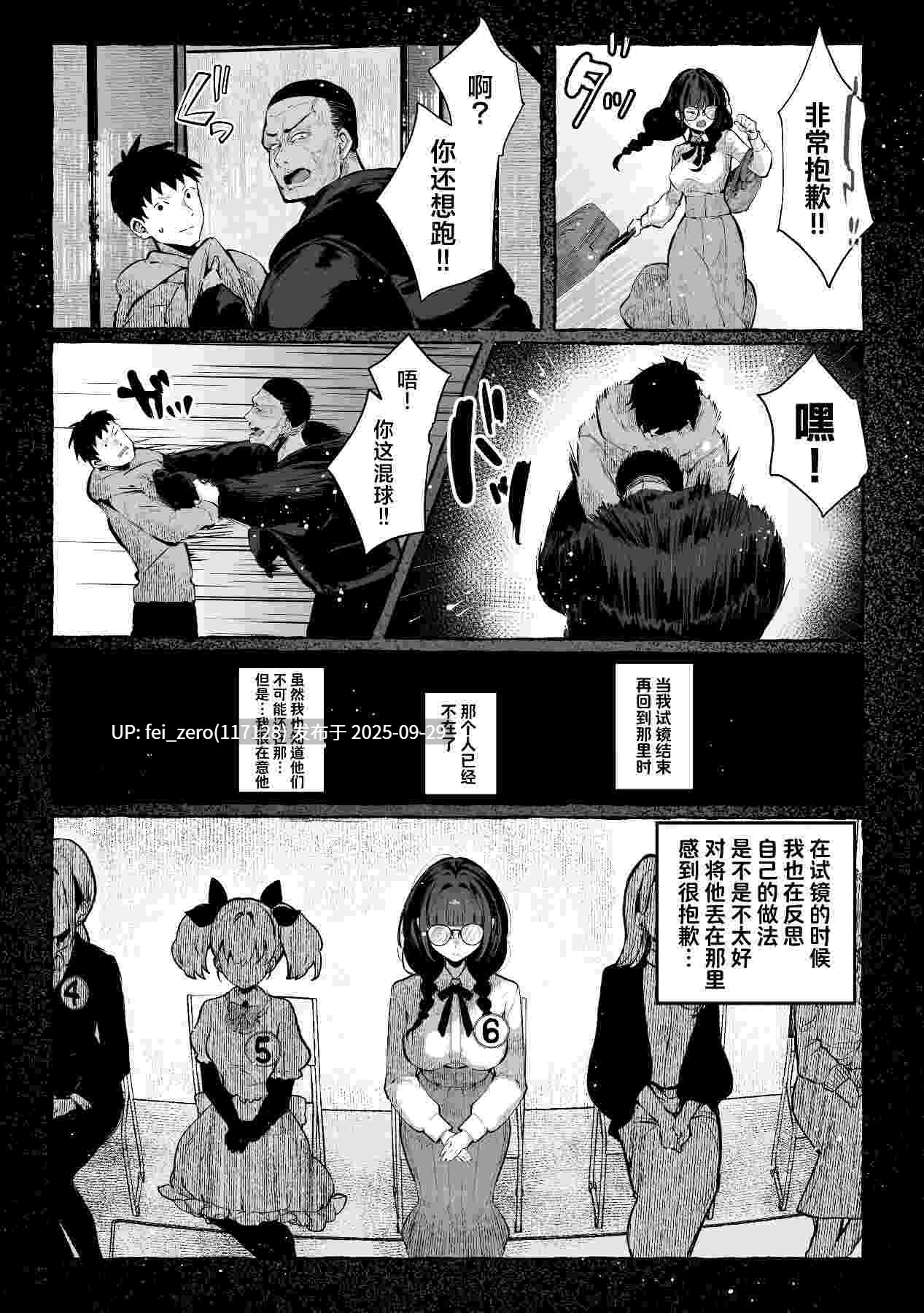 【作品合集】パイレーツキャット[9部]【汉化】【全收集/自整理】-第10张图片-萌站
