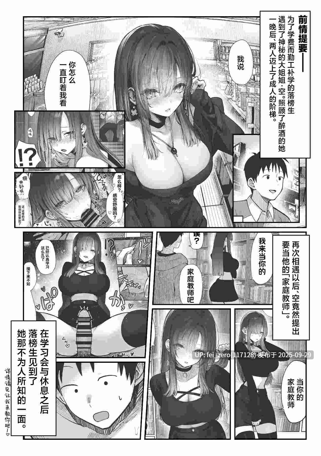 【作品合集】パイレーツキャット[9部]【汉化】【全收集/自整理】-第12张图片-萌站