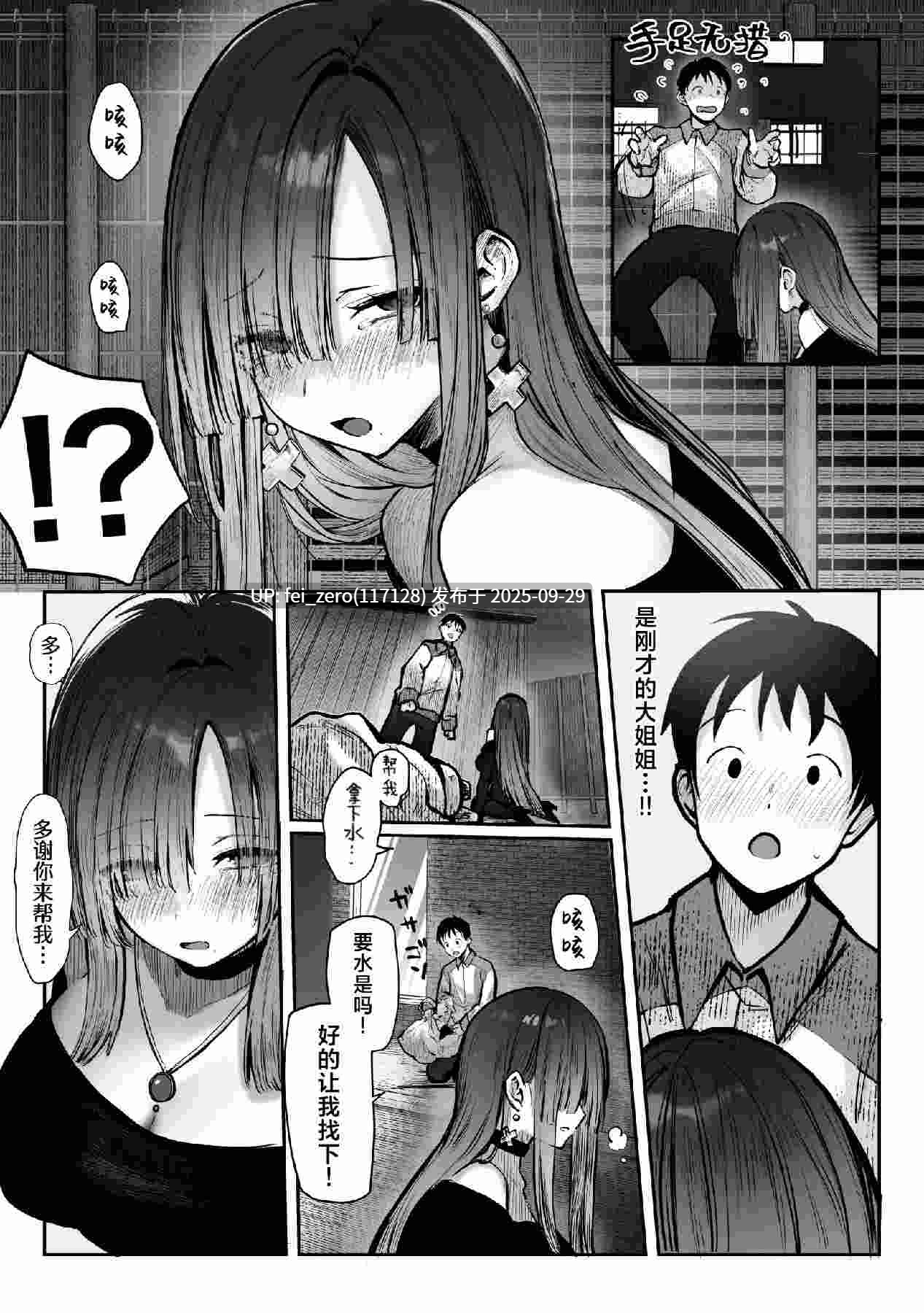 【作品合集】パイレーツキャット[9部]【汉化】【全收集/自整理】-第15张图片-萌站