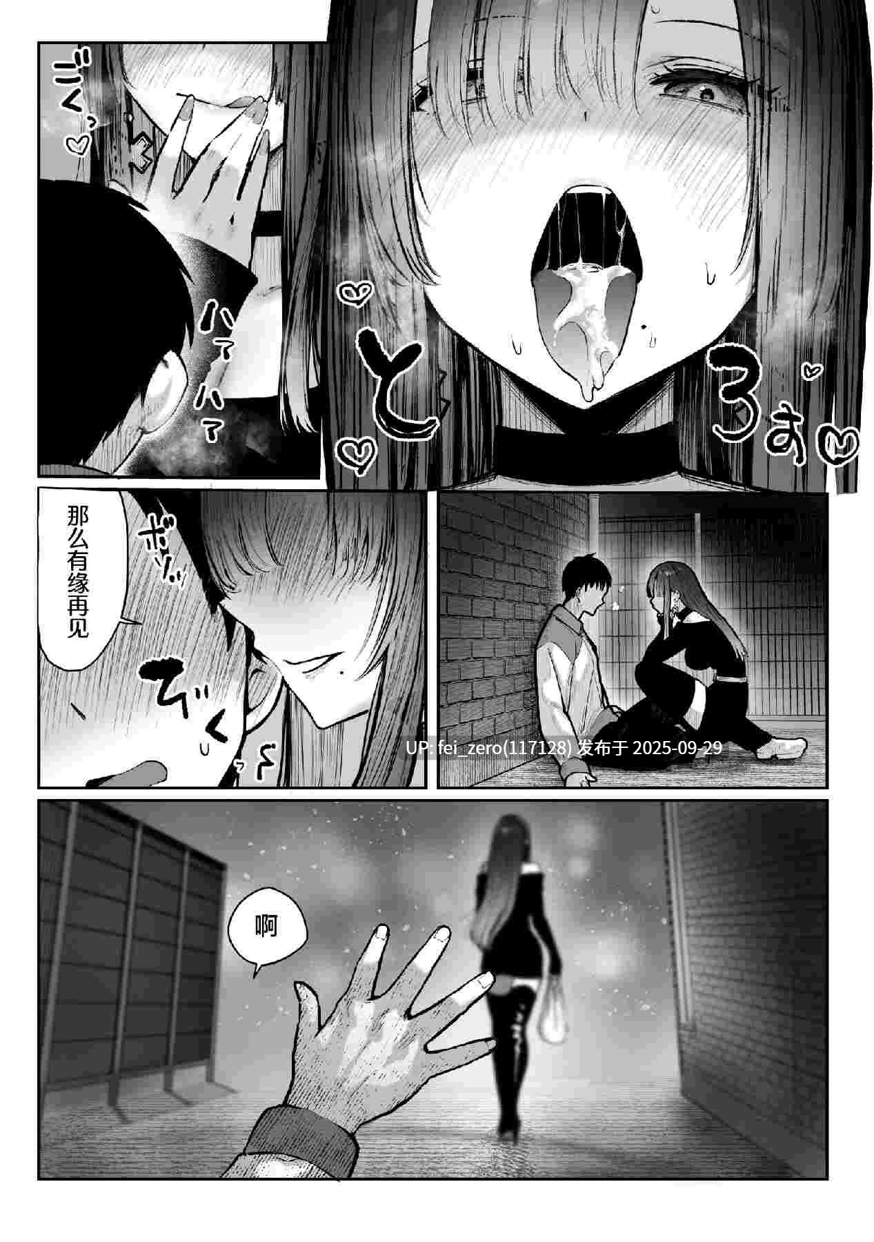 【作品合集】パイレーツキャット[9部]【汉化】【全收集/自整理】-第17张图片-萌站