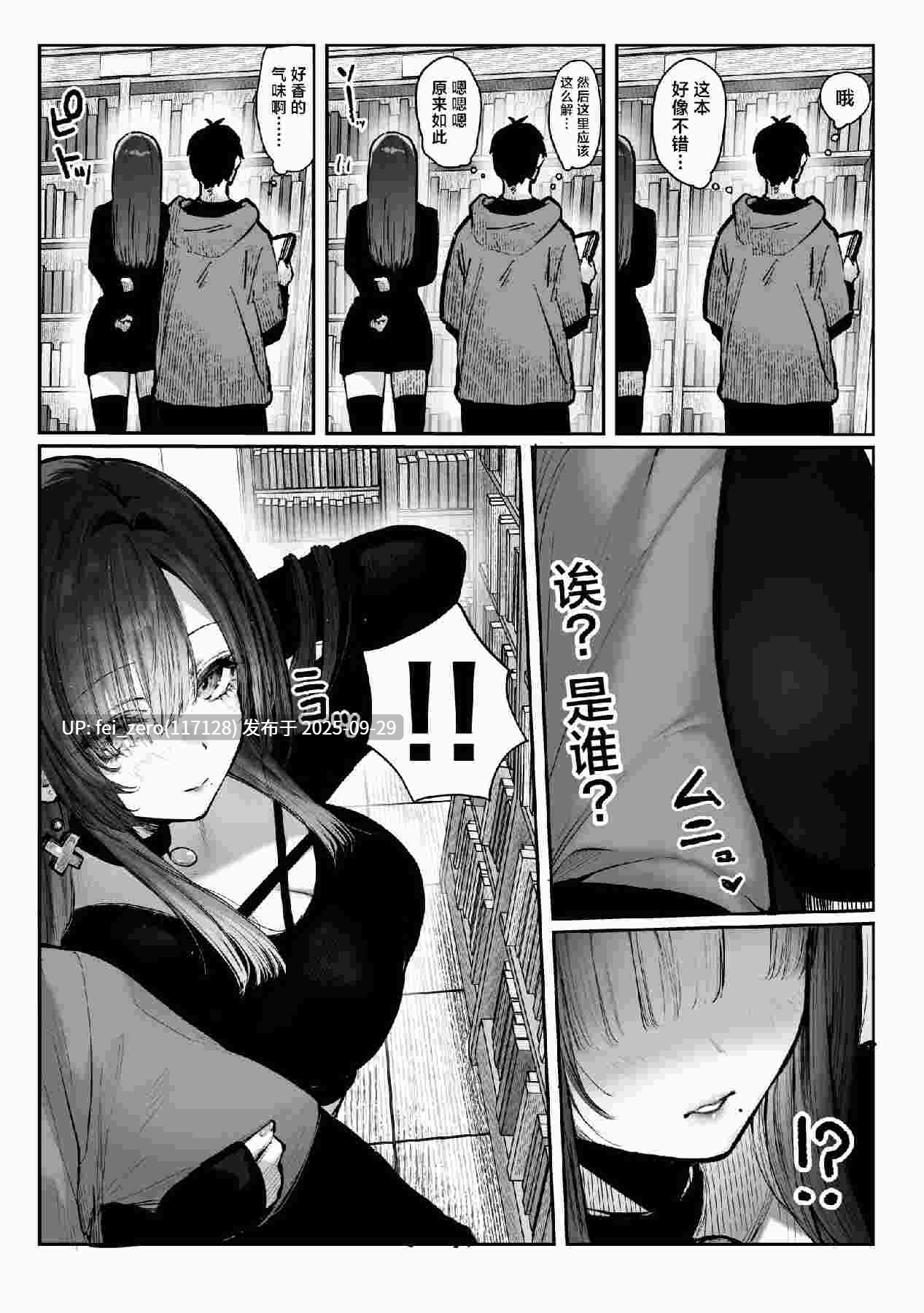 【作品合集】パイレーツキャット[9部]【汉化】【全收集/自整理】-第18张图片-萌站