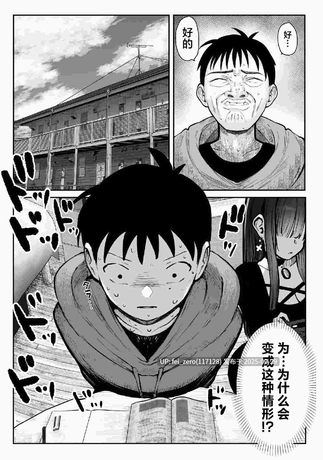 【作品合集】パイレーツキャット[9部]【汉化】【全收集/自整理】-第19张图片-萌站