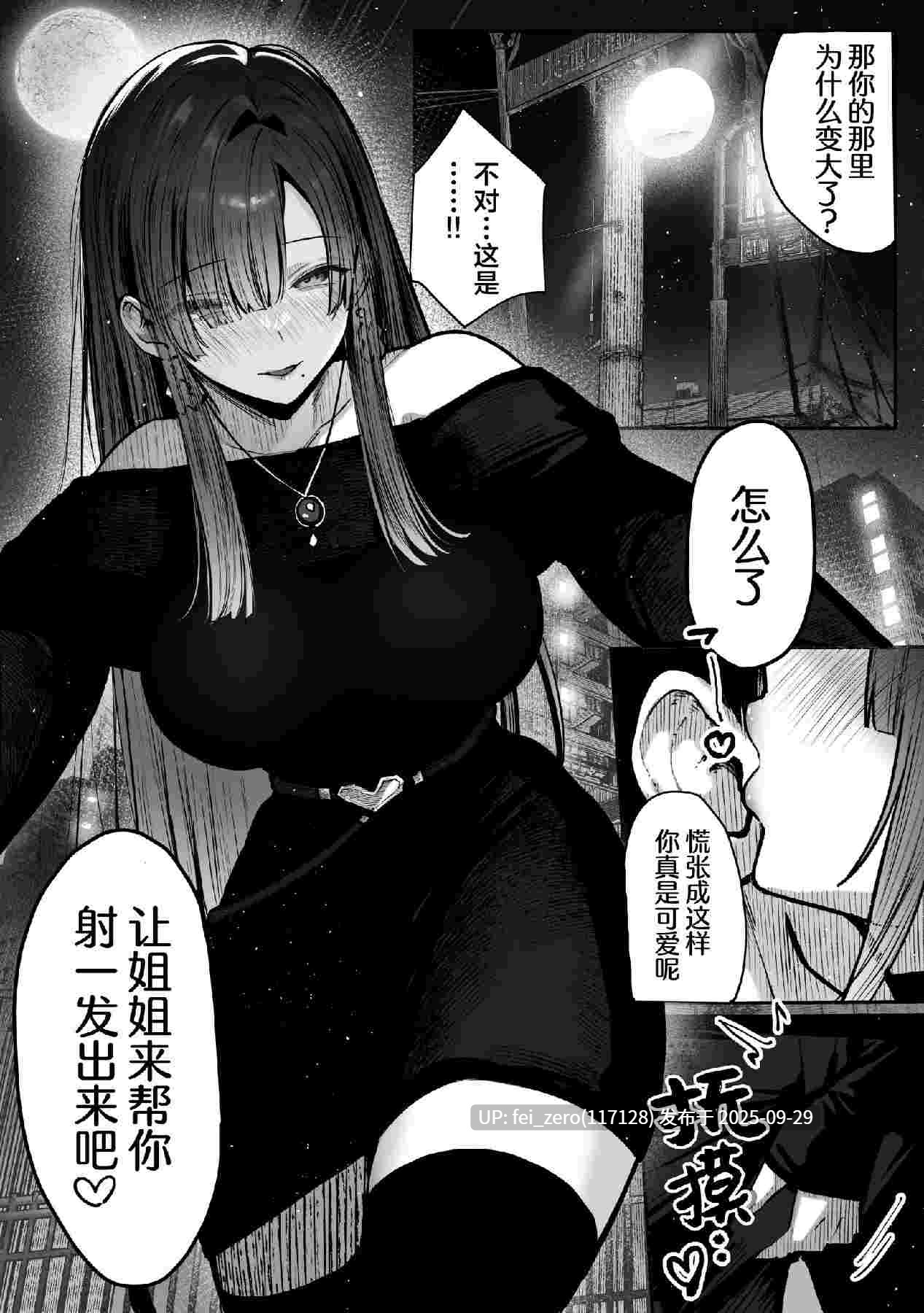 【作品合集】パイレーツキャット[9部]【汉化】【全收集/自整理】-第20张图片-萌站