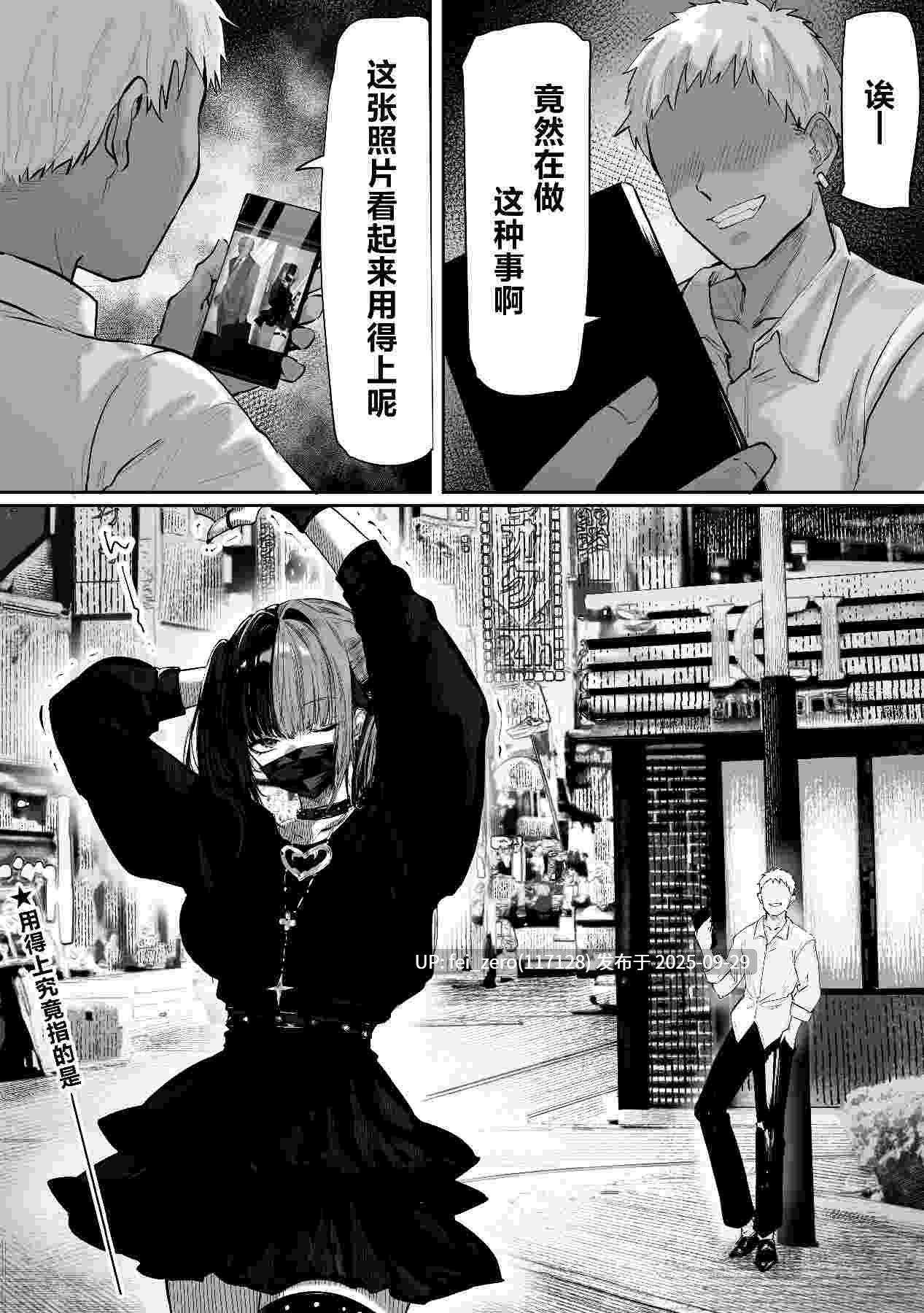 【作品合集】パイレーツキャット[9部]【汉化】【全收集/自整理】-第24张图片-萌站
