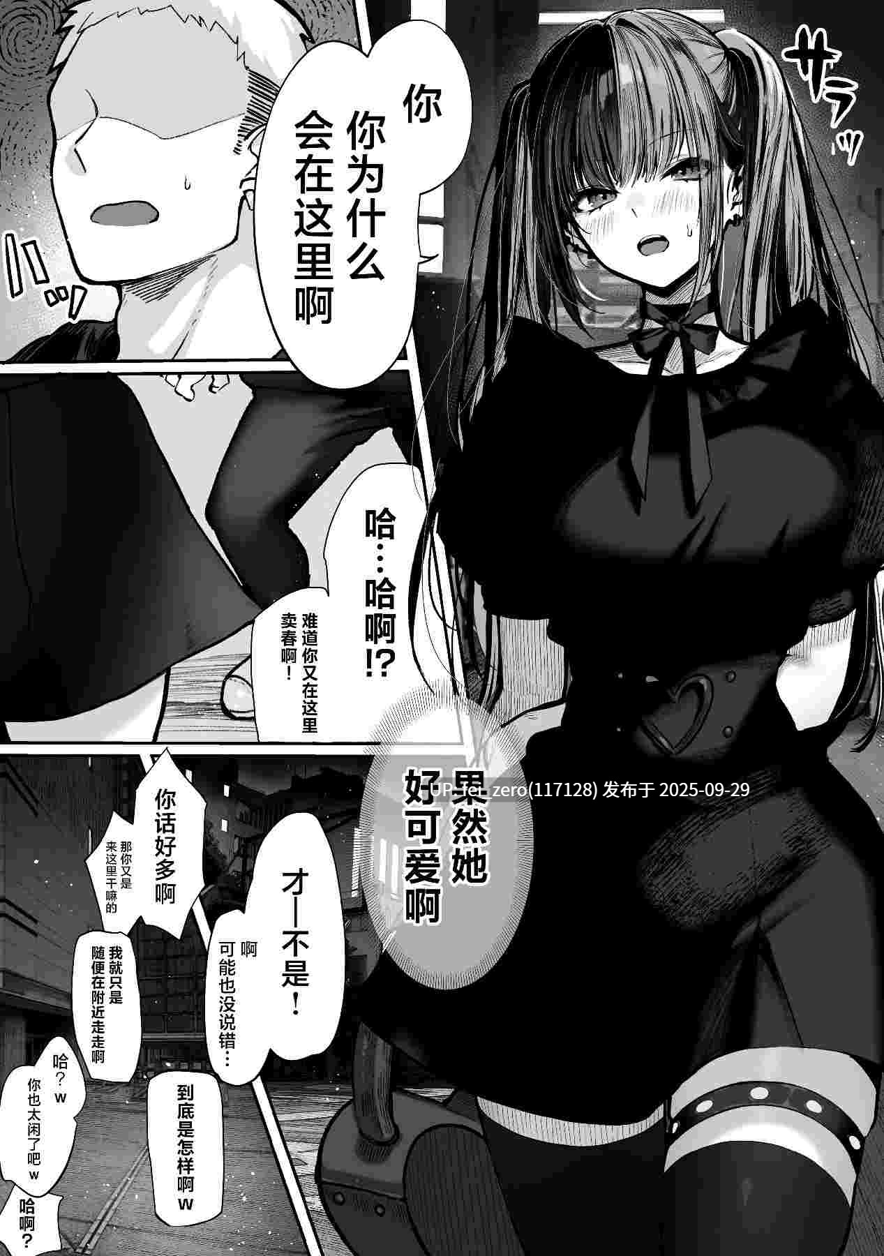 【作品合集】パイレーツキャット[9部]【汉化】【全收集/自整理】-第32张图片-萌站