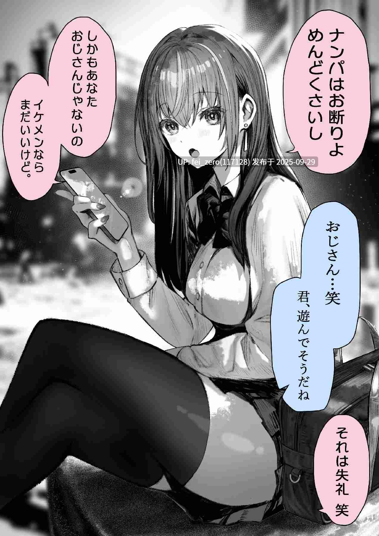 【作品合集】パイレーツキャット[9部]【汉化】【全收集/自整理】-第47张图片-萌站