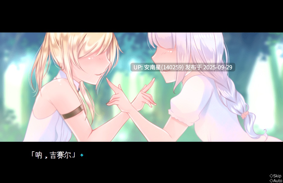 [RPG/PC/地牢]触手地牢RPG ～罗特巴尔特的试炼 V1.0～AI汉化