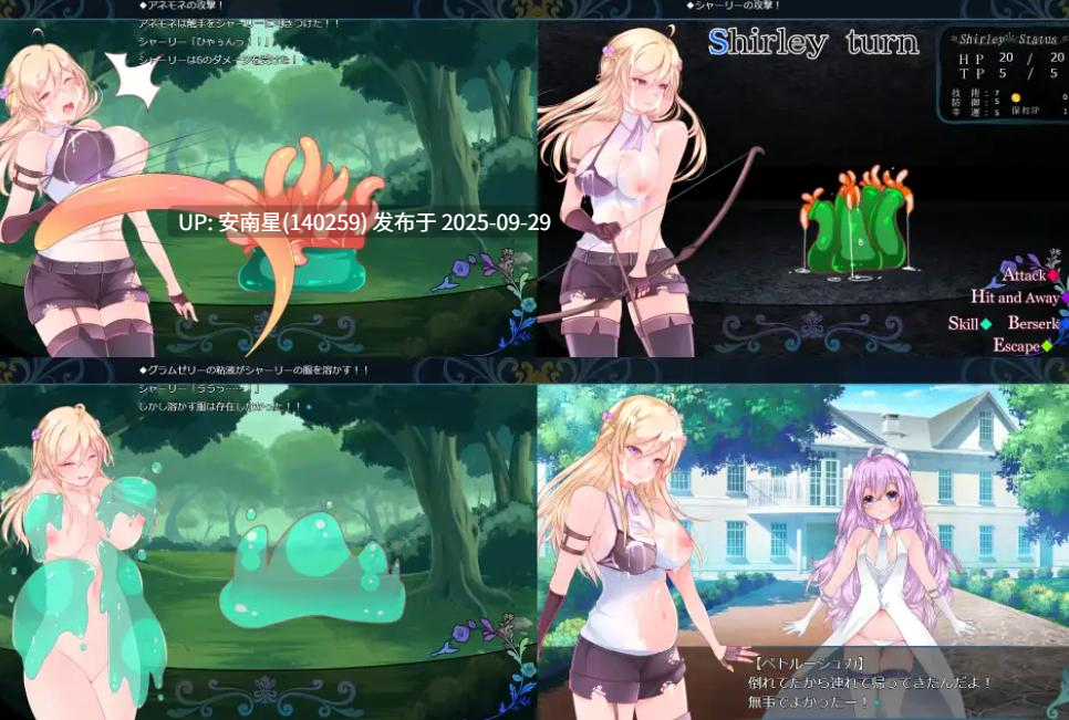 [RPG/PC/地牢]触手地牢RPG ～罗特巴尔特的试炼 V1.0～AI汉化-第4张图片-萌站