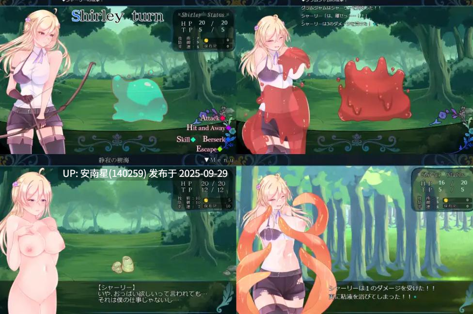 [RPG/PC/地牢]触手地牢RPG ～罗特巴尔特的试炼 V1.0～AI汉化-第5张图片-萌站