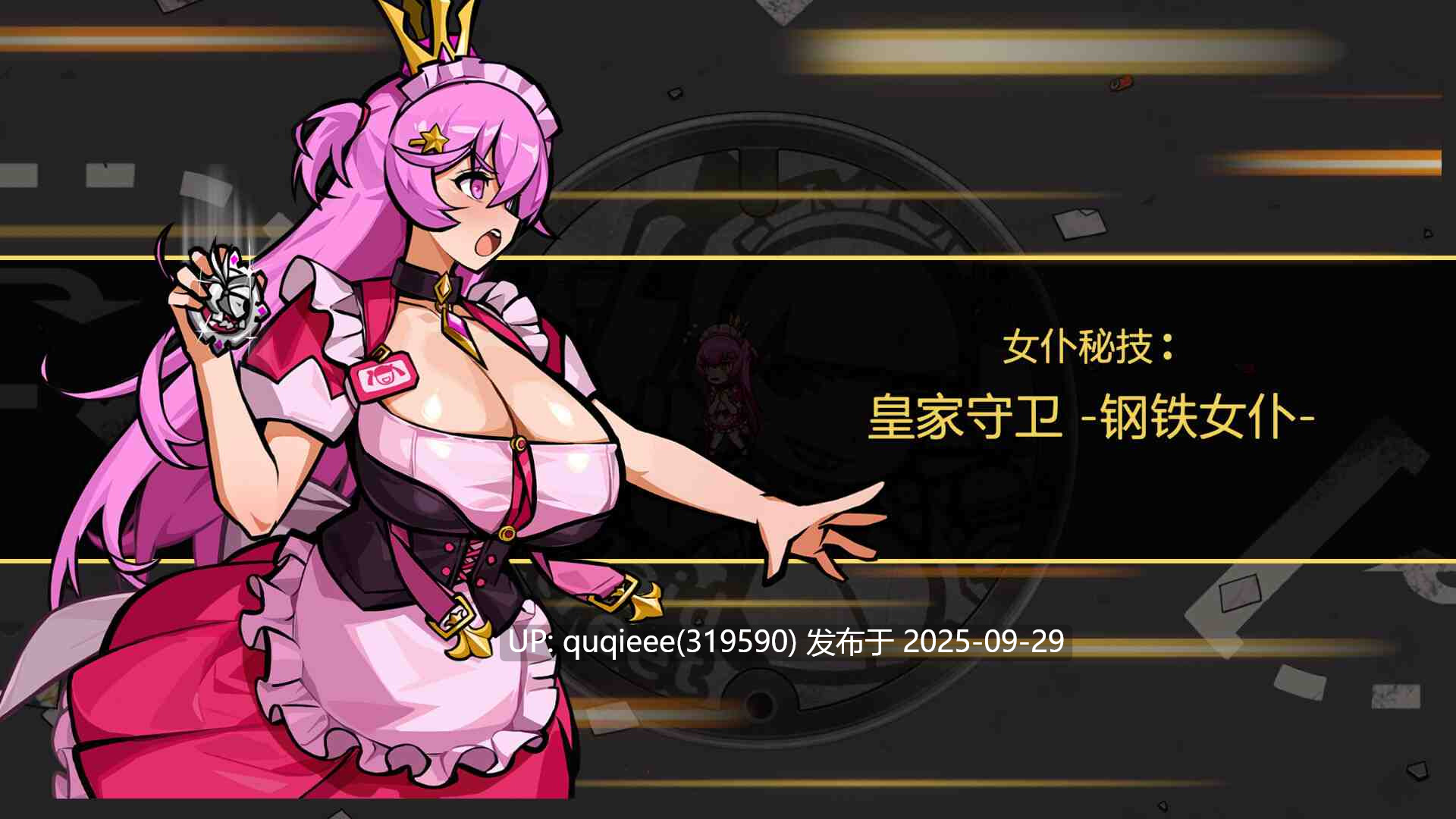【ACT/肉鸽/官中/PC】天使街区:女仆大冒险 Little Angels V0.53.8.6 -第2张图片-萌站 【ACT/肉鸽/官中/PC】天使街区:女仆大冒险 Little Angels V0.53.8.6 -第2张图片-萌站