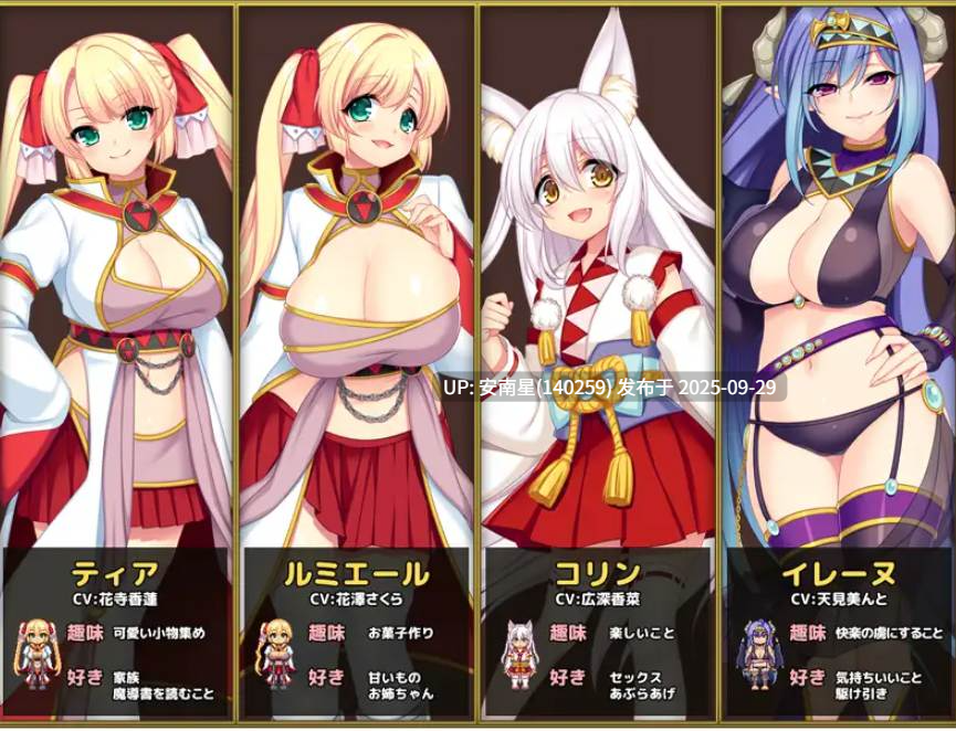 [精品RPG/PC/AI汉化]魔导士蒂亚与不可思议的大图书馆～通过好色的鉴定与羞耻治疗拯救世界的淫乱魔导士～V1.07-内附全CG存档-第3张图片-萌站