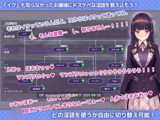 【正式版更新】【爆款SLG/互动/步兵/官中/动态/PC】催眠APP~清纯大小姐的堕落调教模拟 ver1.02-第2张图片-萌站 【正式版更新】【爆款SLG/互动/步兵/官中/动态/PC】催眠APP~清纯大小姐的堕落调教模拟 ver1.02-第2张图片-萌站